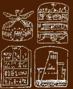 Bogus Artifacts